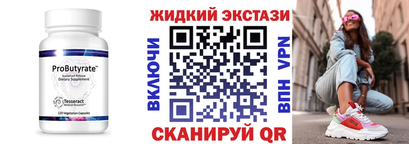 Купить  Оленегорск  Бутират BDO 33% 