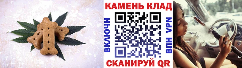 Купить где  Оленегорск  Canna-Cookies марихуана 