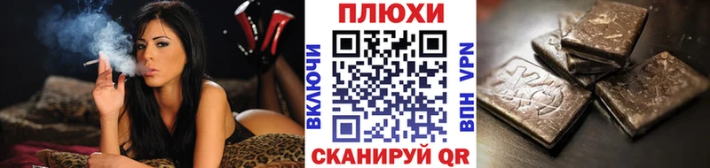 Гашиш ice o lator  Купить  Оленегорск 