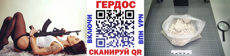 Купить закладки  Оленегорск  Героин хмурый 