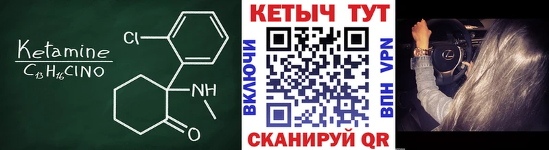 Купить закладки  Оленегорск  КЕТАМИН ketamine 