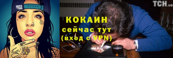 бутик Лиски