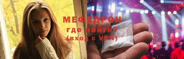 метамфетамин Липки