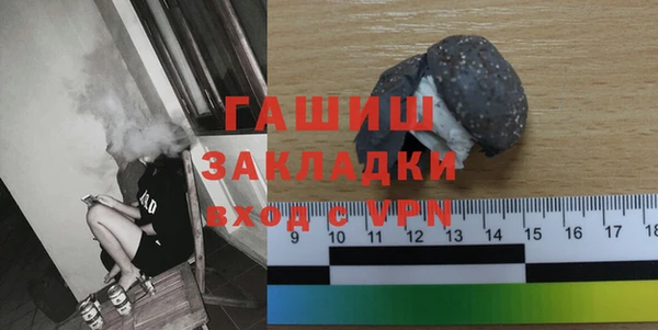 ECSTASY Ладушкин