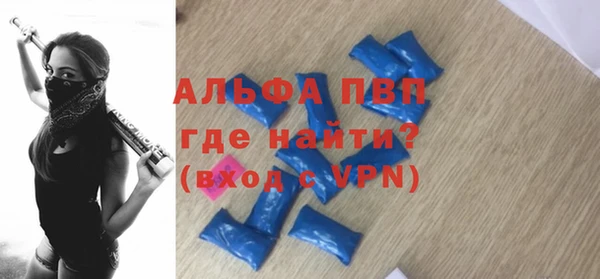 меф VHQ Лагань