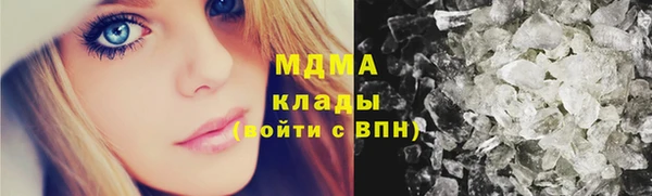 бутик Лиски