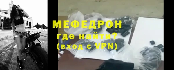 меф VHQ Лагань