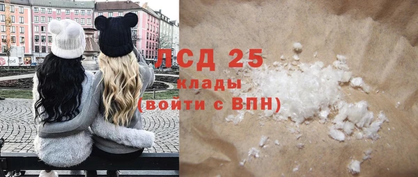 хмурый Лабытнанги