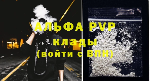крисы Лихославль