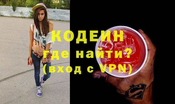 метамфетамин Липки