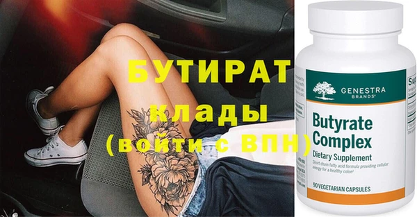 хмурый Лабытнанги