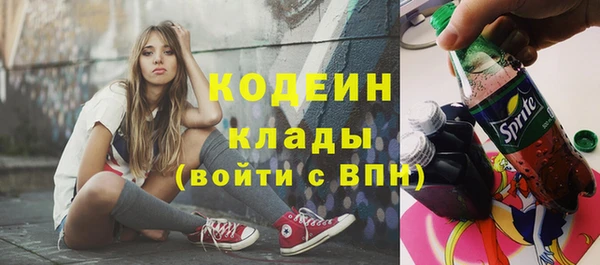 хмурый Лабытнанги