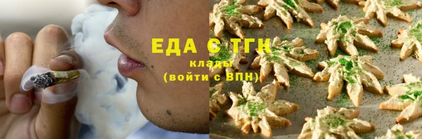 меф VHQ Лагань