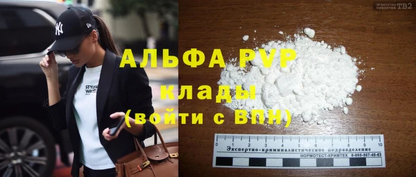 метамфетамин Липки