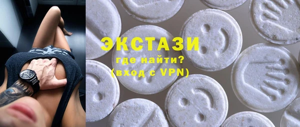 ECSTASY Ладушкин