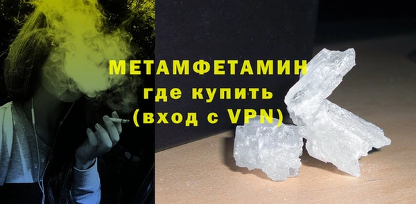 меф VHQ Лагань