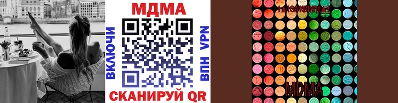 МДМА Molly  Купить закладки  Оленегорск 