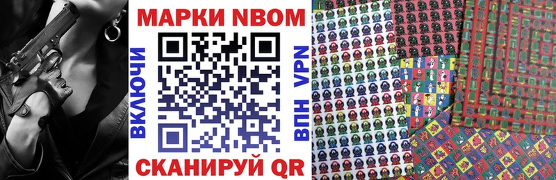 Купить закладки  Оленегорск  Марки 25I-NBOMe 1500мкг 